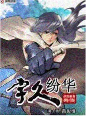 周末改造家 生活综艺海报