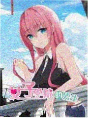 三天两夜慢旅行 旅行综艺海报