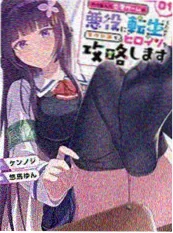 第七次求婚 都市情感短剧海报
