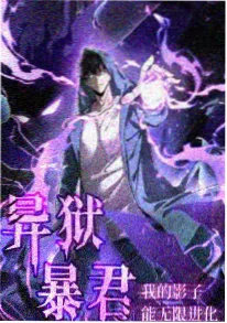 铁骨拳心 热血格斗动漫海报